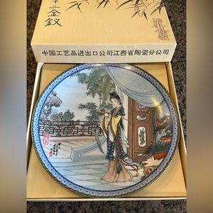 Vintage porcelain plate BEAUTIES OF THE RED MANSION “Miao-yu” Chinese #5 plate